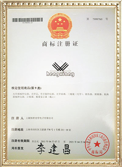 China Shanghai Hengxiang Optical Electronic Co., Ltd. certification
